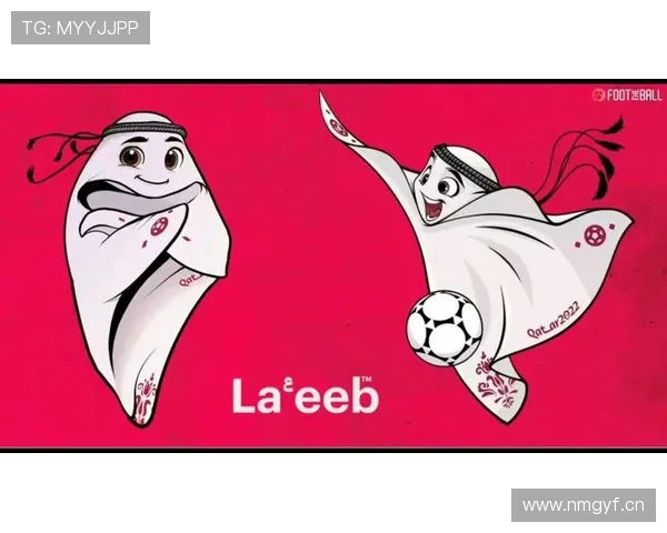 二零二六世界杯官方吉祥物在全球的巡演赛